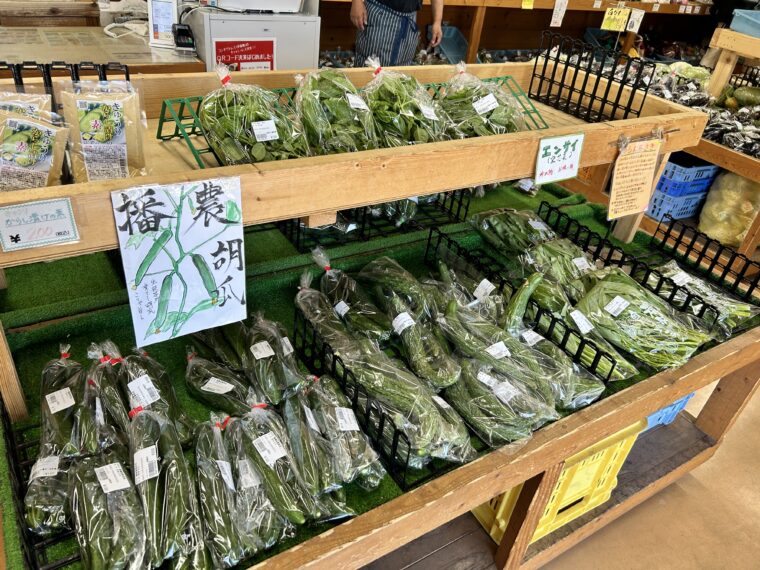 播磨いちのみや道の駅　野菜